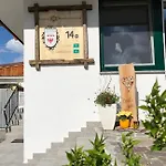 Haus Moosbrugger Konukevi Bach (Tyrol)